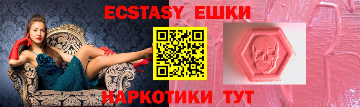 Кокаин  Лосино-Петровский  Героин  NBOMe  ГАШИШ  ГАШИШ  Меф МЯУ МЯУ  Марихуана  МЕФ   Вход с VPN 