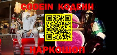 гашик Ипатово