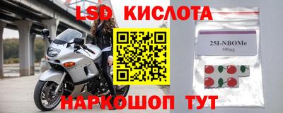 гашик Ипатово