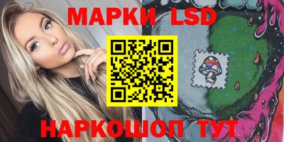 гашик Ипатово