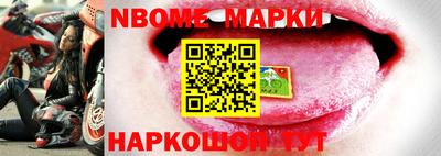 гашик Ипатово