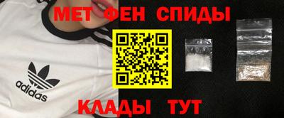 гашик Ипатово
