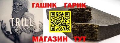 гашик Ипатово