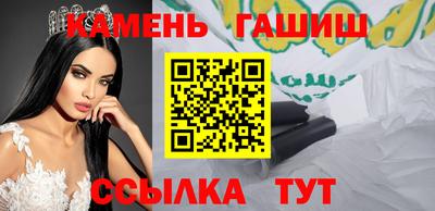 гашик Ипатово