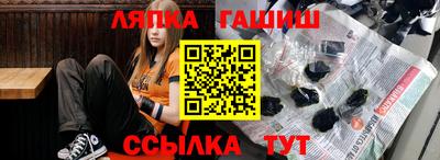 гашик Ипатово