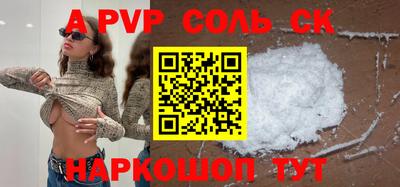 гашик Ипатово