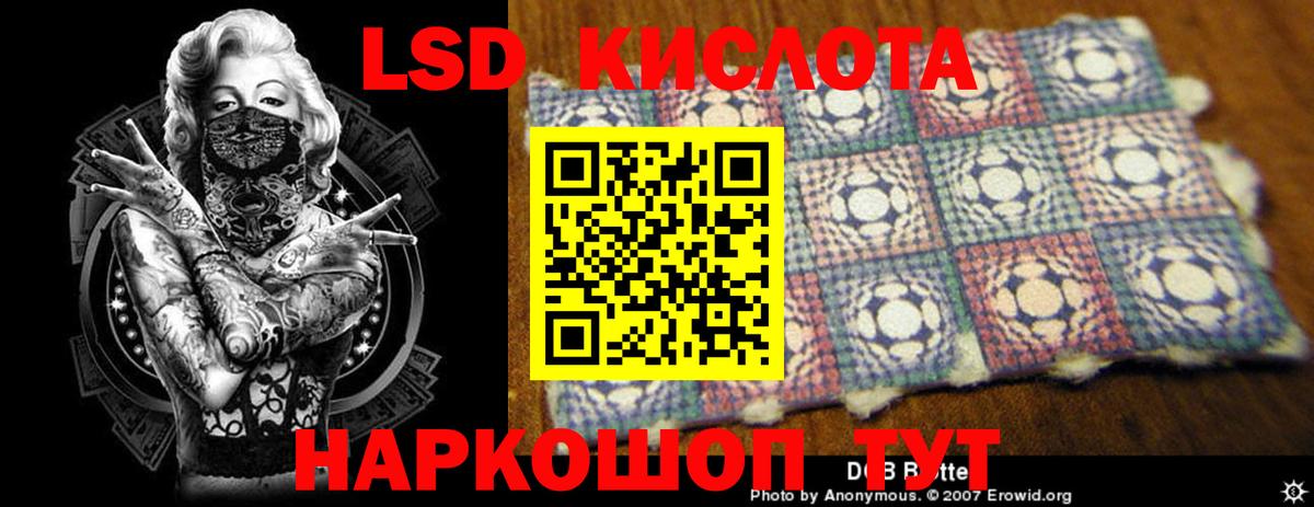 LSD-25 экстази ecstasy  LSD-25 экстази ecstasy  Лосино-Петровский  гидра ТОР  Вход с VPN 