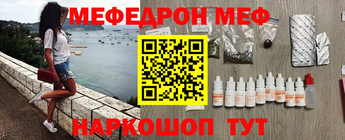 МЕФ  Лосино-Петровский