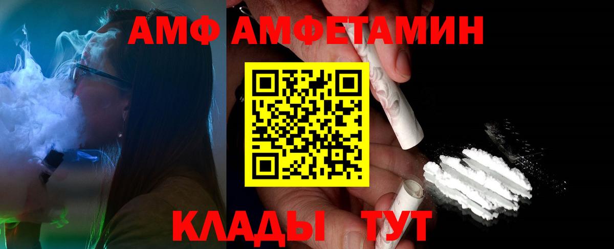 Первитин витя Лосино-Петровский