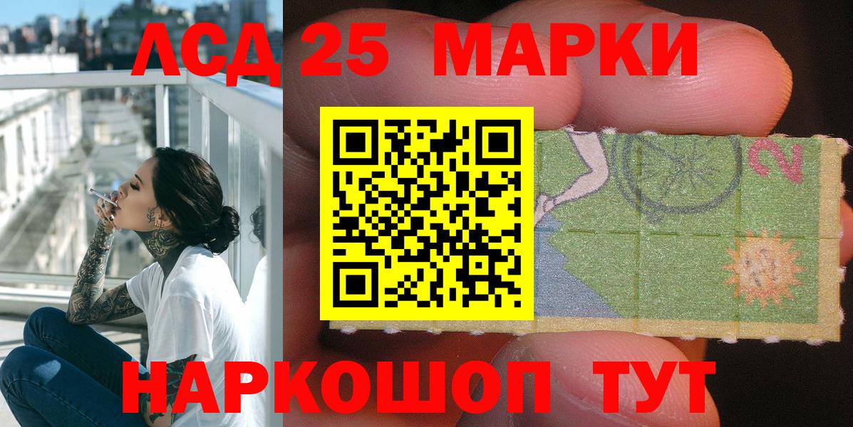 Марки N-bome  Вход с VPN  Лосино-Петровский  Наркотические марки 1500мкг  Наркотические марки 1500мкг 
