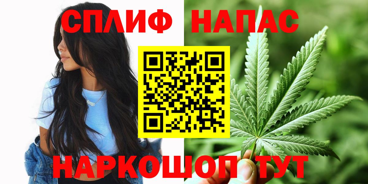 Бошки Шишки Bruce Banner Лосино-Петровский